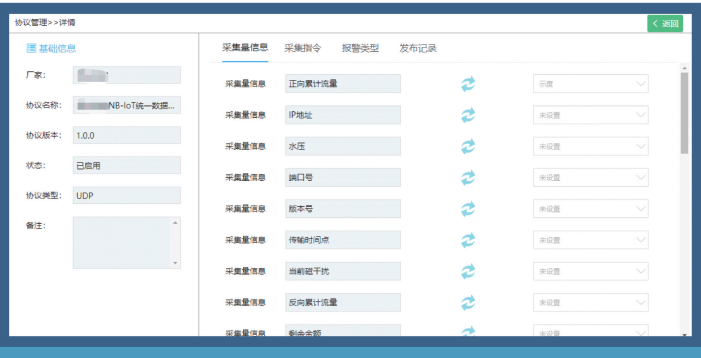 截屏2021-02-25 下午2.05.40.png